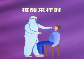 做完核酸检测后口罩要丢掉吗 做核酸时口罩究竟该怎么摘