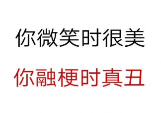 融梗算抄袭吗 撞梗和融梗有什么不同
