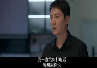 《心居》施源为什么娶顾清俞 施源黑化的原因是什么
