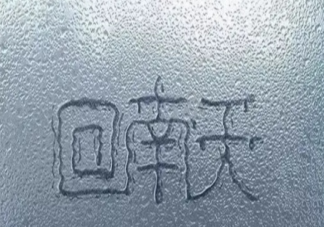 回南天开风扇会变得更潮湿吗 回南天跟楼层高低有关系吗