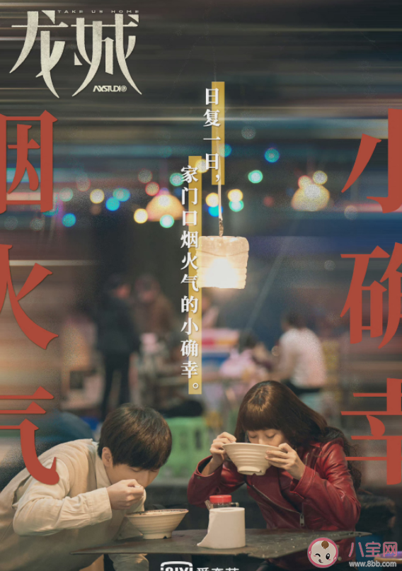 《龙城》根据什么小说改编的 《龙城》各人物原著小说结局是什么