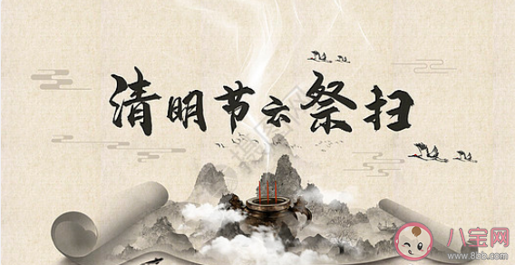 网络祭扫有什么乱象 如何看待网络祭扫内卷