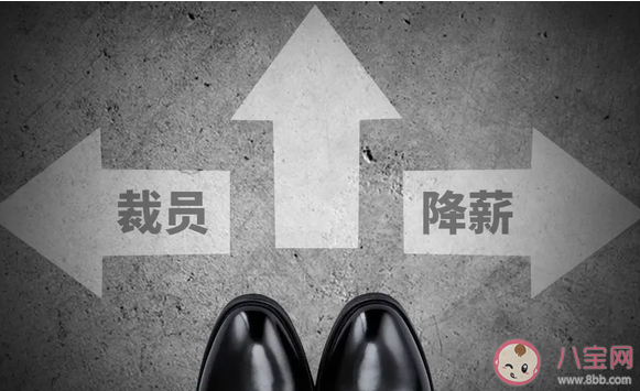 互联网裁员的原因是什么 为什么互联网大厂都在裁员