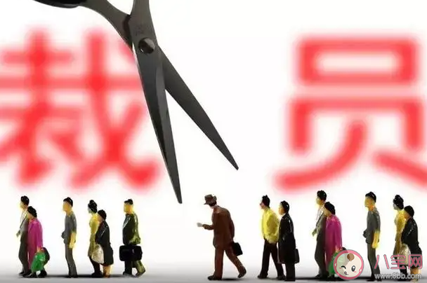 互联网裁员的原因是什么 为什么互联网大厂都在裁员