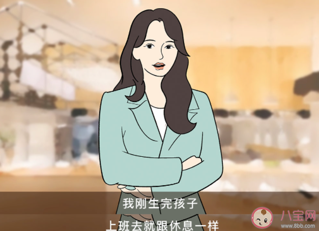 你有下班不想回家的时候吗 下班不想回家怎么办 你有下班不想回家的时候吗 下班不想回家怎么办