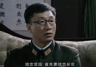 《潜伏》有哪些让你难忘的桥段 《潜伏》令人难忘的桥段盘点