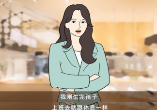 你有下班不想回家的时候吗 下班不想回家怎么办