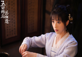 《玉面桃花总相逢》胡娇结局是什么 胡娇为什么不愿意嫁给许清嘉