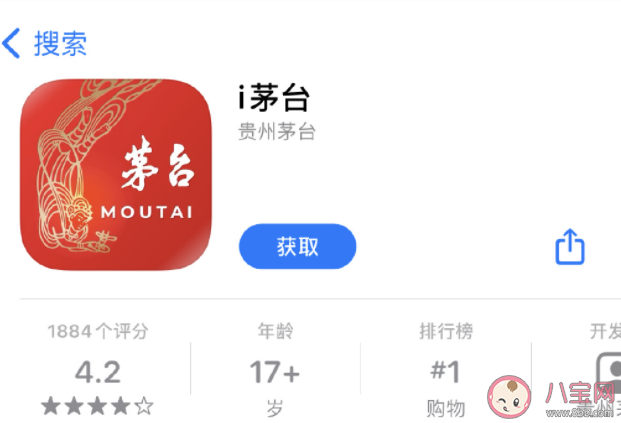 茅台为何重启直营电商 怎样看待茅台开电商