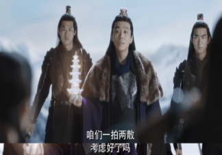 《与君初相识》朱凌结局是什么 朱凌和顺德是什么关系