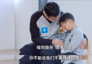 如何从小培养孩子的逆商 逆商是怎么培养出来的