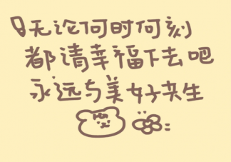 小狗文学是什么意思 小狗文学是什么梗