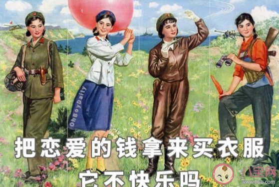 年近三十母胎单身的心声 三十岁母胎单身是什么感受 年近三十母胎单身的心声 三十岁母胎单身是什么感受