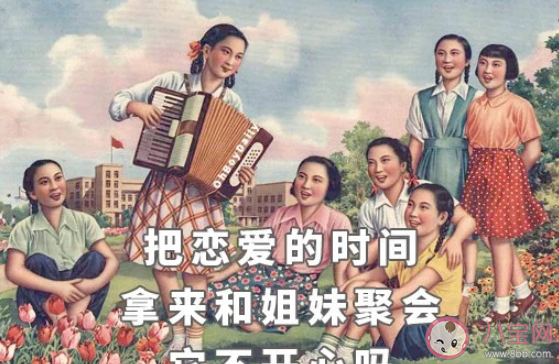 年近三十母胎单身的心声 三十岁母胎单身是什么感受 年近三十母胎单身的心声 三十岁母胎单身是什么感受