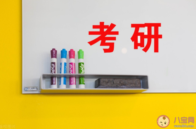 考研调剂3个平行志愿如何选择 考研调剂志愿有先后顺序吗