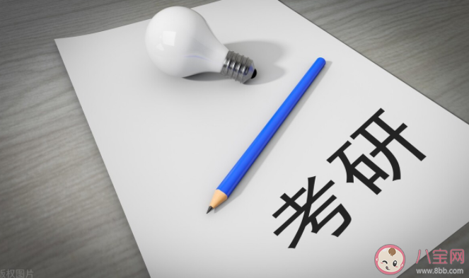 考研调剂3个平行志愿如何选择 考研调剂志愿有先后顺序吗