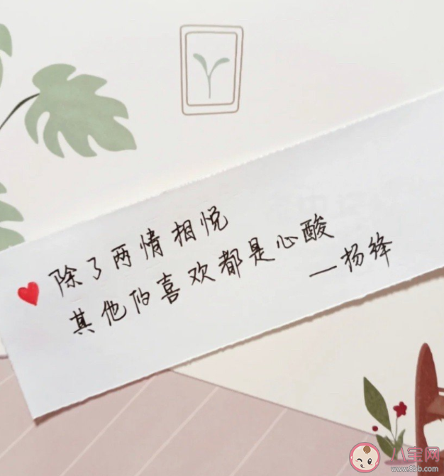 两情相悦的爱情什么体验 怎样看待两情相悦的爱情 两情相悦的爱情什么体验 怎样看待两情相悦的爱情