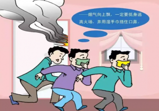 火场逃生为何要弯腰前进 遇到火灾时该如何处理