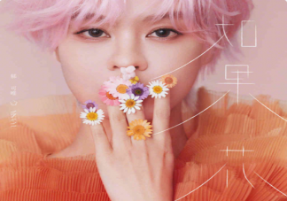 郁可唯新歌《如果花》歌词是什么 《如果花》歌曲信息介绍