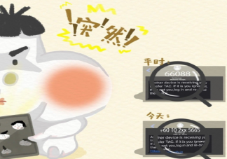 为什么电信诈骗总是防不胜防 总有人被诈骗是什么原因