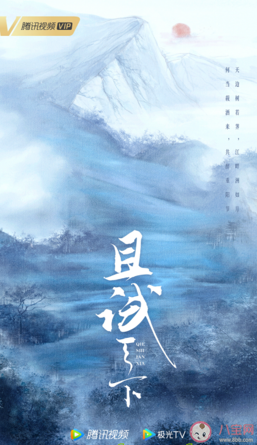 《且试天下》定档4月18日播出 丰兰息白风夕是怎样的人