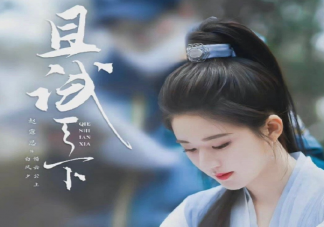 《且试天下》追剧日历 《且试天下》小说结局是什么