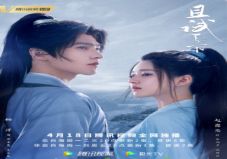 《且试天下》定档4月18日播出 丰兰息白风夕是怎样的人