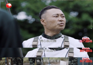 《特战荣耀》特勤连龙虎狗中的龙是谁 龙虎狗分别都是指谁
