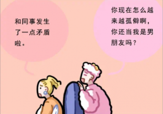 为什么有的恋爱越谈越孤独 谈恋爱孤独的原因在哪