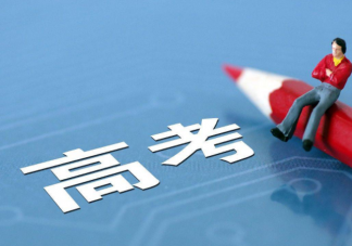 2022高考倒计时朋友圈文案句子2022高考倒计时正能量说说