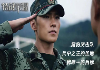 《特战荣耀》燕破岳为什么要变强 燕破岳最后变成兵王了吗