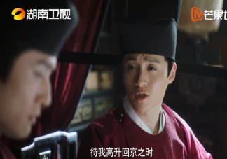 《玉面桃花总相逢》汤泽结局是什么 汤泽是好人还是坏人