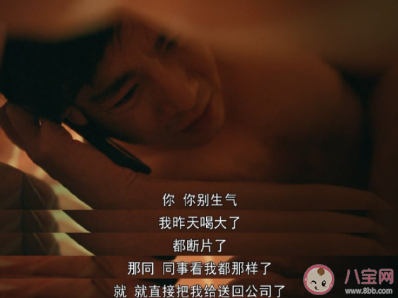 《亲爱的小孩》肖路出轨朱珠了吗 肖路为何这么渣