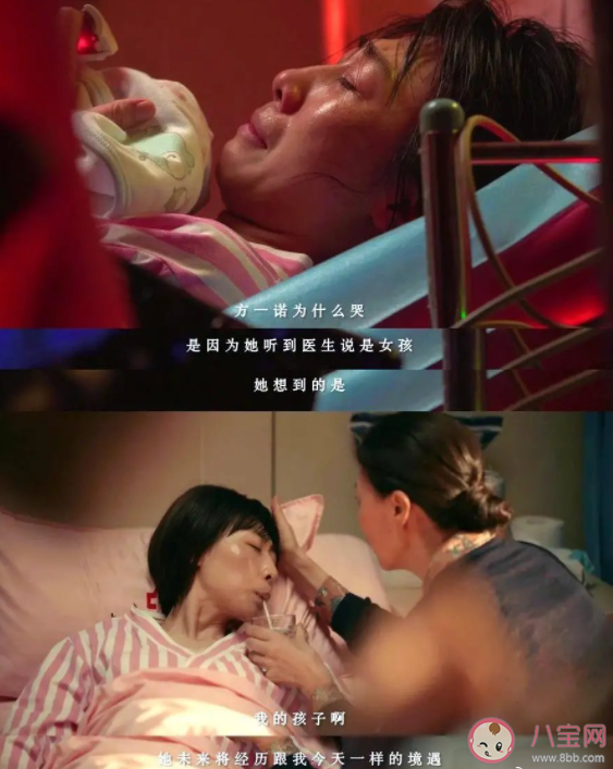 《亲爱的小孩》剧情有多真实 《亲爱的小孩》有哪些细节不能错过