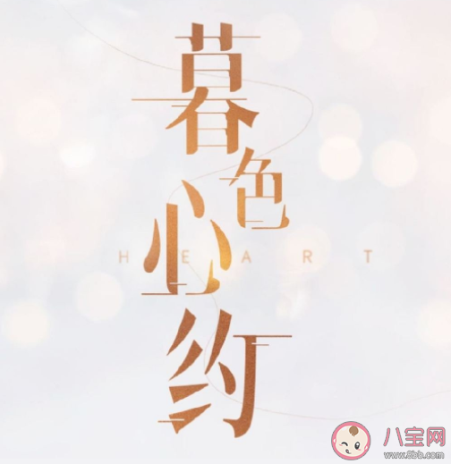 2022有哪些新剧值得期待 你最想看哪一部
