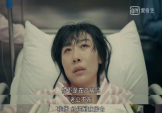 你被《亲爱的小孩》打动了吗 你对该剧有何感想