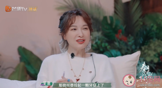 吴昕说心动是控制不住的嘴角上扬 心动是怎样的一种感觉