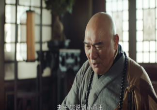 《山河月明》姚广孝是好是坏 历史上姚广孝的结局是什么