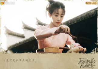 《玉面桃花总相逢》是哪个朝代的故事 《玉面桃花总相逢》原著结局是什么