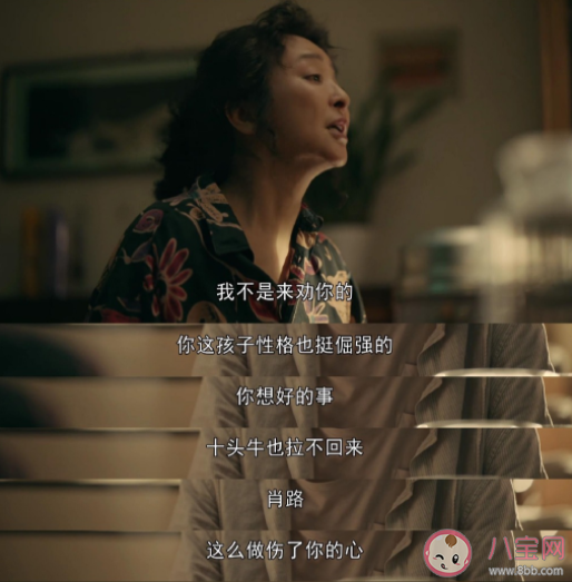 《亲爱的小孩》高彩屏人设合理吗 高彩屏是个怎样的人