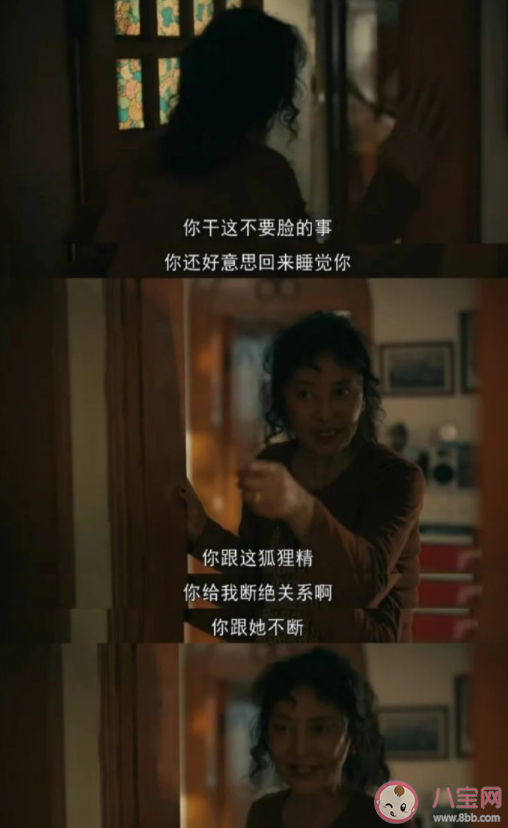 《亲爱的小孩》高彩屏人设合理吗 高彩屏是个怎样的人