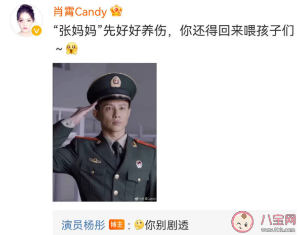 《特战荣耀》秦峰为什么想要班长 班长张天扬后面还会出来吗