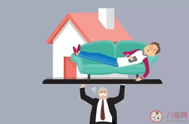 你愿意被孩子啃老吗 怎样看待孩子啃老 你愿意被孩子啃老吗 怎样看待孩子啃老