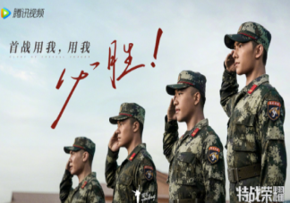 《特战荣耀》李祥为什么没进猎豹突击队 秦峰为什么想要班长张天扬