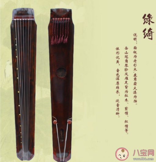 中国古代名琴焦尾琴的得名源于什么 蚂蚁庄园4月16日答案