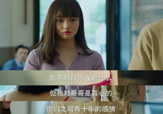 《没有工作的一年》唐蕊结局是什么 唐蕊比林有有更厉害吗