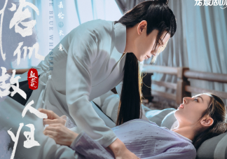 《恰似故人归》小说长意云禾第几章圆房 长意云禾圆房片段描写