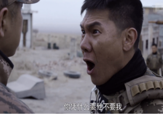 《特战荣耀》肖飞是卧底吗 肖飞黑化了吗