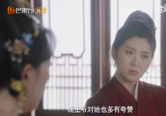 《玉面桃花总相逢》贾继芳喜欢崔五郎吗 贾丞相为什么要帮助许清嘉