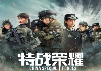 四月在播剧哪部达到了你的预期 你喜欢哪一部电视剧